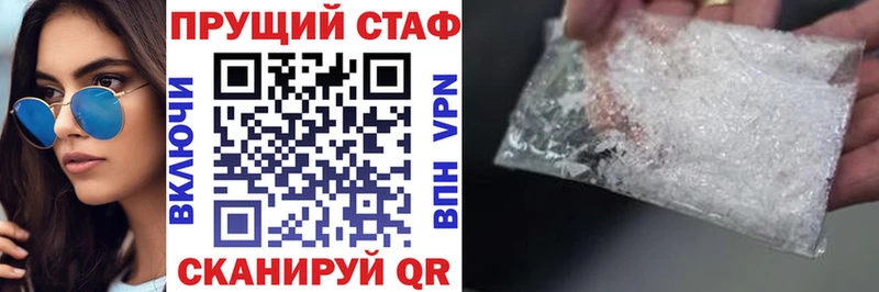 Наркошоп купить Гашиш Кодеин Cocaine A-PVP Меф мяу мяу Бошки Шишки Амфетамин Благодарный