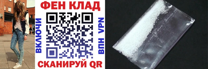 Купить  Благодарный  Amphetamine 97% 