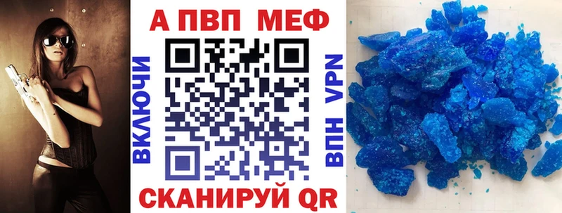 Купить Благодарный А ПВП кристаллы