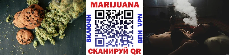 Купить  Благодарный  Cannafood конопля 