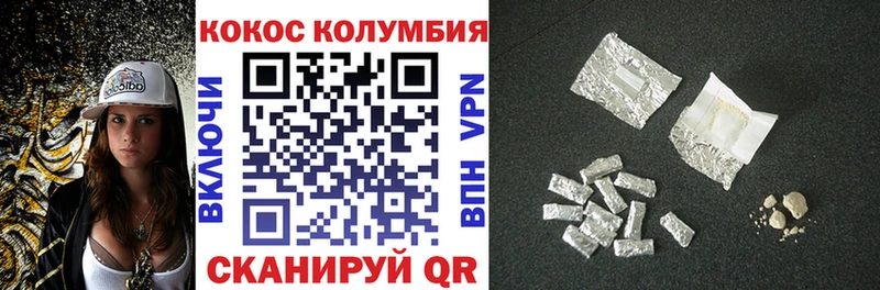 Cocaine FishScale  Купить закладки  Благодарный 