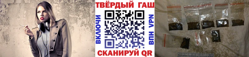 Купить  Благодарный  ГАШ 40% ТГК 