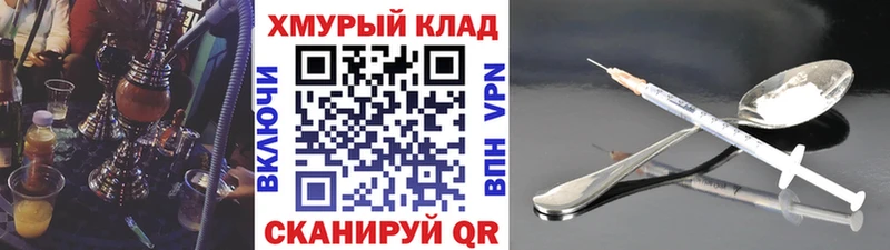 Купить  Благодарный  ГЕРОИН белый 