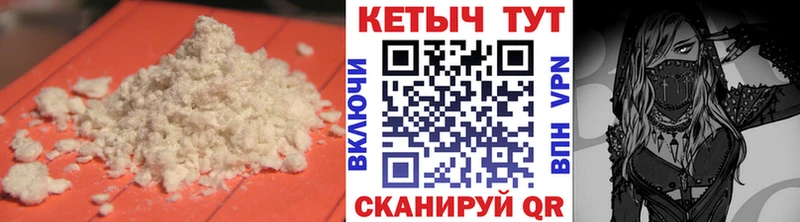 Купить где Благодарный Кетамин VHQ