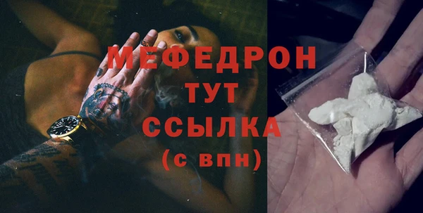 меф VHQ Армянск