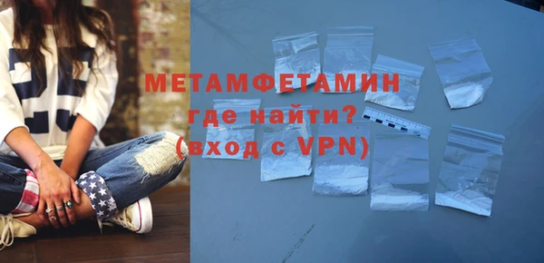 меф VHQ Армянск