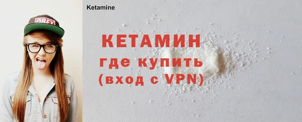 меф VHQ Армянск