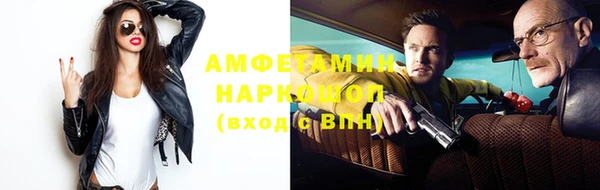 меф VHQ Армянск