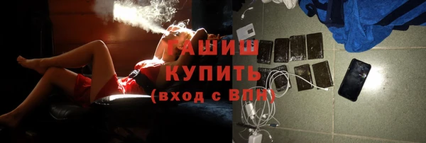 меф VHQ Армянск