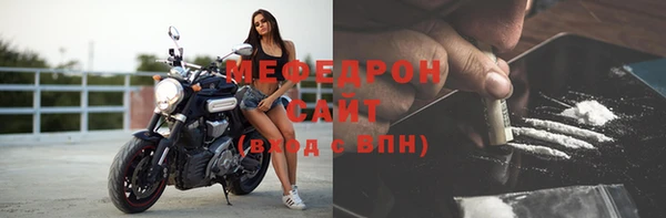меф VHQ Армянск