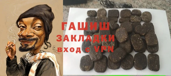 меф VHQ Армянск