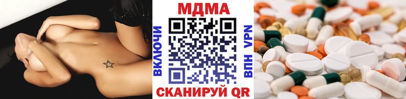 MDMA молли  Купить  Благодарный 
