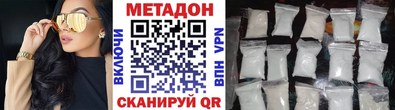 Купить где  Благодарный  МЕТАДОН кристалл 