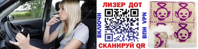Марки N-bome 1,8мг  Купить где  Благодарный 